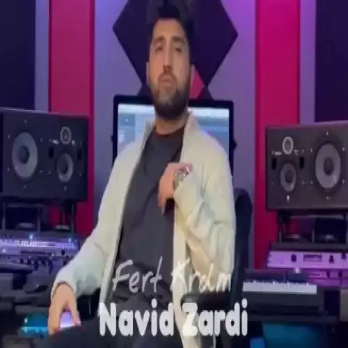فیرت کردم
